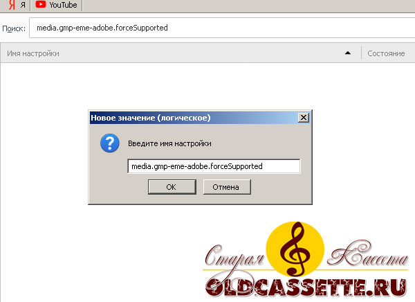 В настоящее время ваш браузер не распознает ни один из видеоформатов - Проблема воспроизведения видео в Windows XP - Старая кассета oldcassette.ru