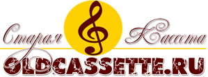 Логотип OldCassette.ru